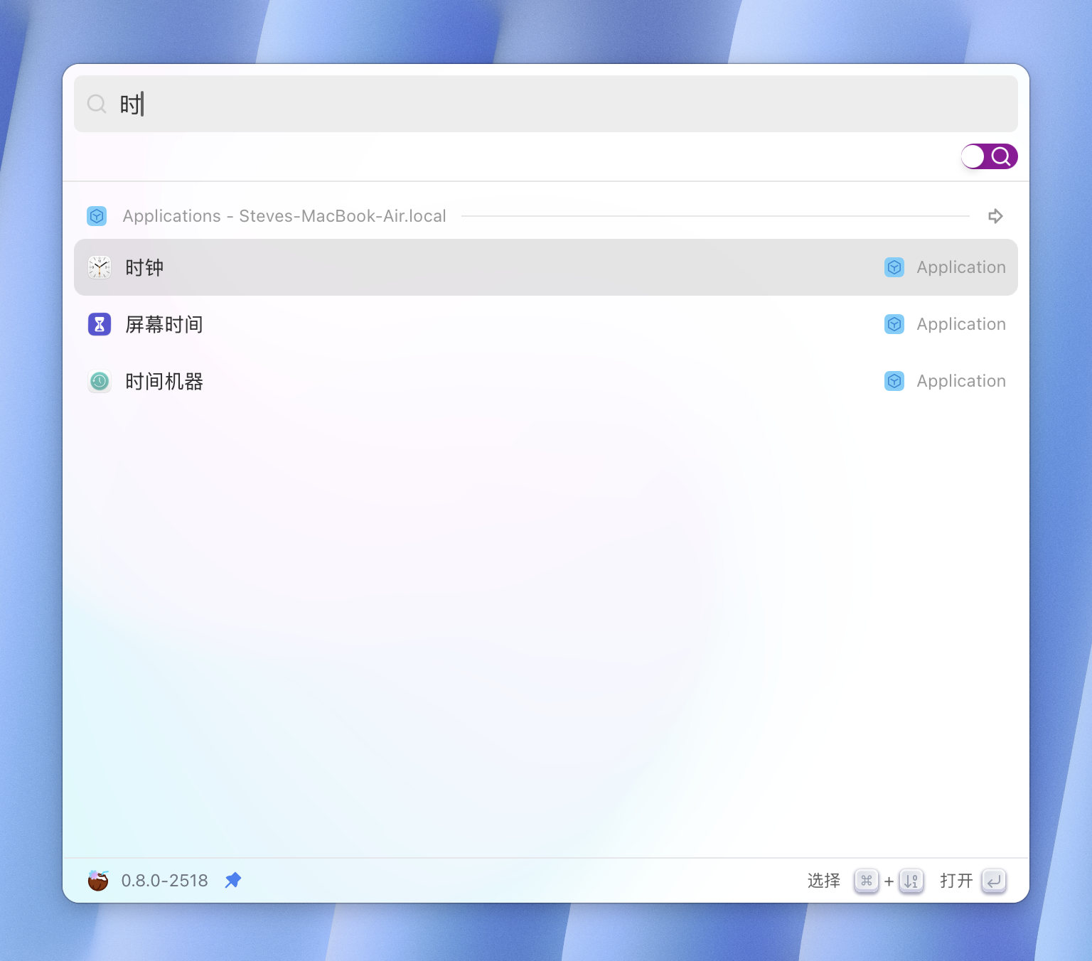 app_search